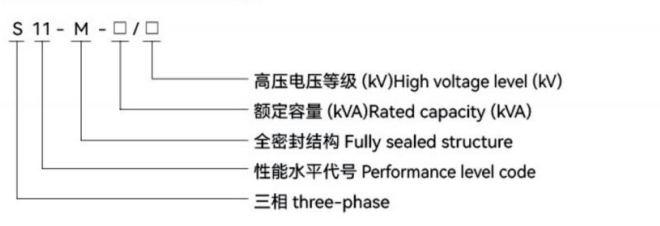 S11-M Series Oil-Immersed Power Transformer